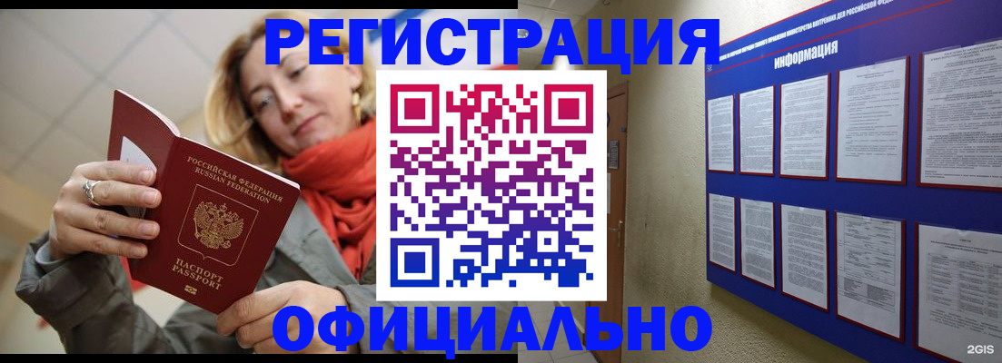 форма 3 в Узловой