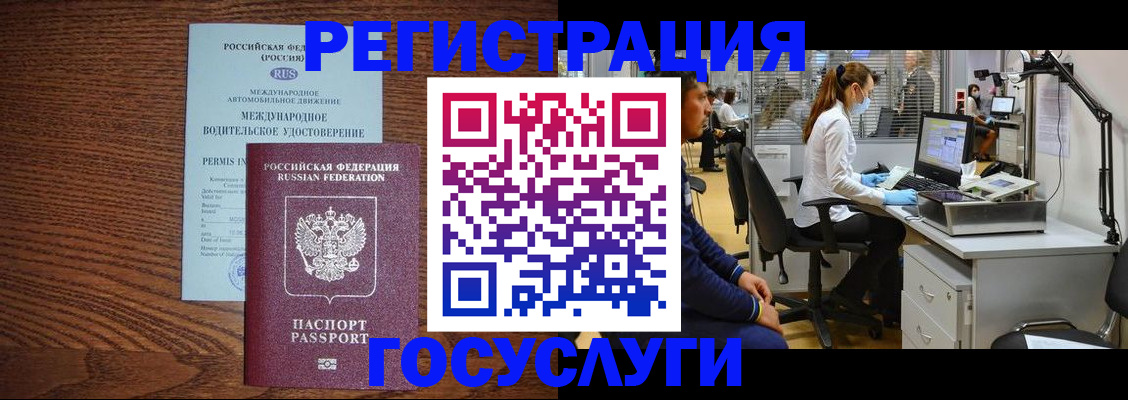 найти адрес прописки в Узловой